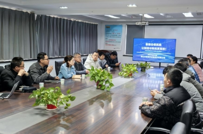 科技合作新跨越：pg电子官方网站立库成功举办上海-嘉善精准对接会