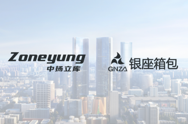 pg电子官方网站立库：携手银座箱包，共破传统仓储桎梏，促推产业升级